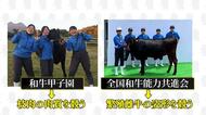 二人三脚ならぬ「一人一頭」で目指す2つの頂点、体重約450キロの相棒とのぞむ“甲子園”と“オリンピック”農業高校で人気の部活「うし部」・大分発