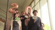 お盆の帰省時期に開催 神石高原町「二十歳を祝う集い」１５日 神石高原町・広島
