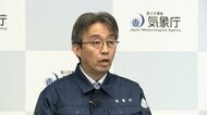 緊急地震速報取り消しはM6.9をM9.9に過大推定のため　サイバー攻撃の可能性なし　気象庁が会見