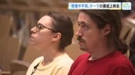 原爆や平和がテーマ　広島の放送局が制作した番組の上映会始まる　２３日まで　広島・原爆資料館