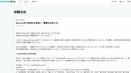 BTS所属HYBEファンプラットフォーム「Weverse」で42万件超の個人情報流出　日本含む245の国・地域で利用