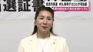 米丸麻希子氏が姶良市長に 鹿児島で県内初の女性トップ、子育て・防災をどう変えるか