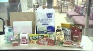 県庁で「フードドライブ」始まる　賞味期限2か月以上の未開封の食品など受け付け　大分