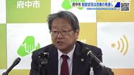 広島・府中市　財政状況は改善の見通し「教育・子育て分野は優先的に確保・維持」来年度当初予算案を発表