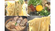 今や5kmで10店舗以上…希望じゃない場所に出したラーメン店が大繁盛 店が店を呼ぶ「ラーメン街道」