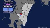 【地震】宮崎県内で震度1 宮崎県南部山沿いを震源とする最大震度1の地震が発生 津波の心配なし