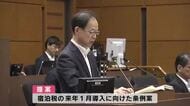 大分県議会　第2回定例会開会　中東情勢を受けた物価高騰対策など盛り込んだ補正予算案など提案