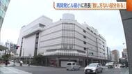 新潟三越跡地　再開発ビルの“規模縮小”に市長理解「致し方ない部分ある」　人手不足・資材高騰で高さ150m⇒60m程度に