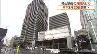 ＪＲ岡山駅前にＪＲ四国が展開の再開発ビル「オカヤマ・ゲートプレイス」が２７年３月２０日に開業【香川】