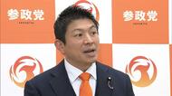 保守党も参加の国民会議”声かけなし”の参政党・神谷代表「恣意的で軸がない」と不満あらわ