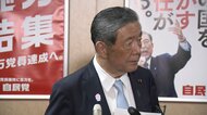 【速報】自民が議決機関「両院議員総会」開催の方向　森山幹事長「29日の役員会で協議」　懇談会での意見受け