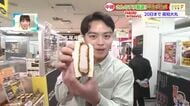 高知大丸《たべるトラベル》まるでステーキ！極厚カツサンドや“とろ～り”チーズのメンチカツがウマい！！