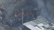 「炎と爆発音が」資材置き場で火事…消防車など11台出動し消火活動続く 神奈川・厚木市