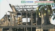 2人死亡の放火事件　布団の燃えかすから可燃性の液体成分を検出…