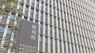 緊急事態宣言で裁判の延期相次ぐ…「人権侵害に」被告の拘束長期化で弁護士が警鐘【福岡発】