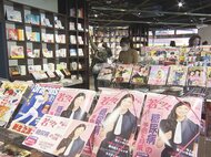 本と共に食品も並ぶ…『わかさ生活』が健康をテーマにした新しいスタイルの書店オープン 全国3店舗目
