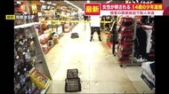 「人を殺した」少年から通報…商業施設の書店の女性店員を包丁で切りつける 14歳