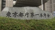 感染経路不明等105人に 都 新たに161人感染
