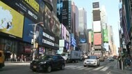 米GDP前年比5.7%増加 37年ぶり大幅な伸び