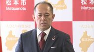 松本市・臥雲市長「反省すべき…」 年末“仕事納め”の夜、職員と11人で『会食』 飲食店で2時間半~3時間