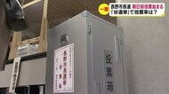 「W選挙」で投票率は? 長野市長選 期日前投票始まる 前回は過去2番目に低い数字