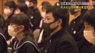 15歳・大人としての決意 伊達市の中学校で『立志式』これからの人生、一歩ずつ着実に歩む【福島発】