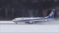 2020年の空港利用状況 秋田県内2つの空港で過去最少