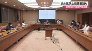 「まん防」適用視野に入れるべき 時短要請の効果は「厳しい」 県専門家会議
