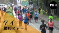 【プライム・カイセツ】客同士の距離は1m…経済再開のルール義務化「タイ」に学べること