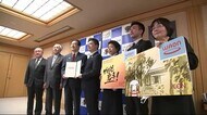 イオングループ 岩手県に1000万円寄付 震災で親を亡くした子どもを支援