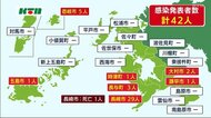 【続報】カラオケ喫茶や飲食店などで新たにクラスター…長崎県内で新たに42人の新型コロナ感染発表