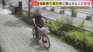 防犯カメラに“巻き込まれた直前”とみられる自転車の姿　タワマンから男性転落で自転車の通行人と2人死亡　自転車は大阪に帰省中の59歳男性か