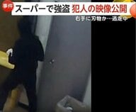 左手に“現金の束”右手には“刃物”…スーパー強盗犯の新映像公開　身長約170cmの20～30代とみられる男が逃走中　鳥取・境港市