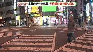夜の街にも変化が 人通りの少ない繁華街…休業を決め新スタイルで 静岡