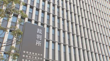 緊急事態宣言で裁判の延期相次ぐ…「人権侵害に」被告の拘束長期化で弁護士が警鐘【福岡発】