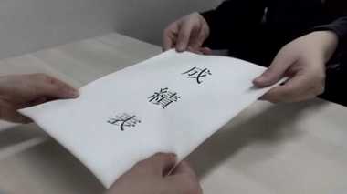 【独自】「親に良い成績見せたい」中3が“学校サーバー”に不正アクセスして成績表偽造