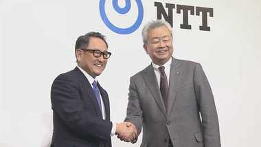 トヨタとNTTが「スマートシティー」で資本業務提携