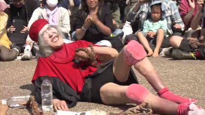 “伝説の大道芸人”92歳の「ギリヤーク尼ヶ崎」心臓にペースメーカー埋め込みパーキンソン病とも闘いながら全身全霊「命がけで踊る」