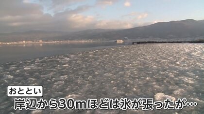 【5季連続で】冬の風物詩“御神渡り”出現せず…八剱神社「明けの海」を宣言　岸辺から30m氷が張るも　長野・諏訪湖