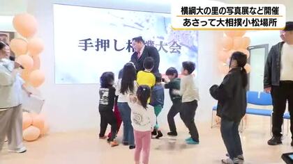 真剣な表情で稽古に取り組む大の里の写真12枚を展示…小松巡業に向け写真展開催