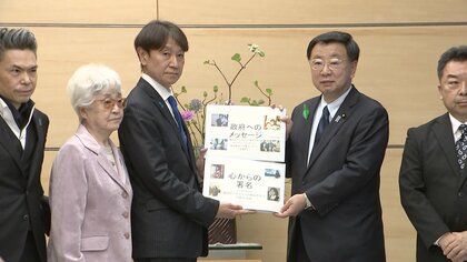 横田めぐみさんの同級生「全然進んでいない」松野長官に拉致問題の早期解決訴える