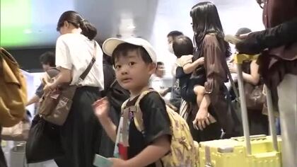 たくさんの思い出胸に…シルバーウィークＵターンラッシュピーク【岡山】