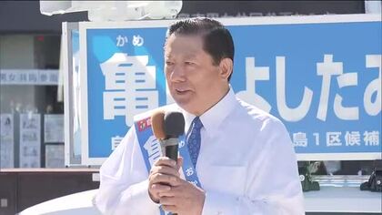 証人「本人から受け取った」　前衆院議員・亀岡偉民被告の裁判　祭り参加27団体に現金渡したか