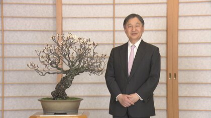 天皇陛下65歳の誕生日　一般参賀に2万3000人　陛下「上皇陛下のお気持ちをしっかりと受け継ぎ…」戦後80年 平和への思い新たに