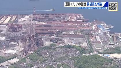 日鉄呉跡地　運動エリアには呉市総合体育館と同規模の施設を　呉市が防衛省に要望へ　広島