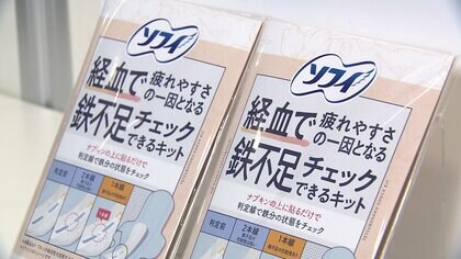 女性の約8割が「朝から疲れ感じる」　鉄分不足の“見える化”で女性の悩み解決へ