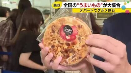 遠くに行けなくても牛タンもめんたい重も　香林坊大和「秋の全国うまいもの大会」42店が集結