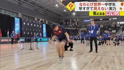 早すぎて縄が見えない…中3女子が「なわとび世界大会」で2種目トップに　地元で喜びの報告も