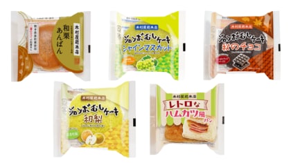 【木村屋總本店】スーパー向け9月新商品売れ筋ランキング