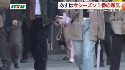 18日は最低気温が7～10℃日中も気温上がらず 今シーズン一番の寒気が流れ込む 冬型の気圧配置